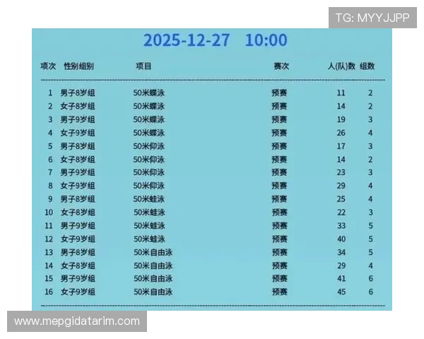 2026年世界杯比赛时间公布北京时间的具体时间段和赛程安排