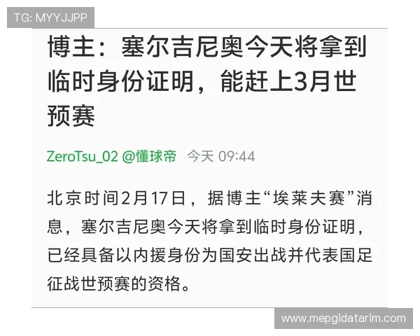 2026年美加墨世界杯亚洲区预选赛积分榜详细解读与未来晋级形势预测 2026年美加墨世界杯亚洲区预选赛积分榜详细解读与未来晋级形势预测