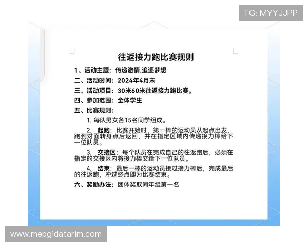 全面解析MK体育电游游戏中的赛事规则与技巧提升指南 全面解析MK体育电游游戏中的赛事规则与技巧提升指南