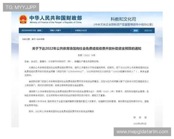 博万体育国际版安全保障措施详解，保障用户资金与个人信息安全的最佳实践