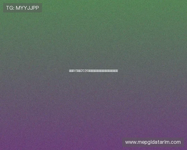 比利时VS伊朗2026世界杯大小球走势最新动态与比赛前瞻分析 比利时VS伊朗2026世界杯大小球走势最新动态与比赛前瞻分析